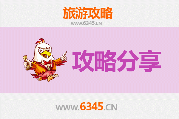 黄南同仁至湄洲岛旅游攻略：跟团还是自由行选择指南