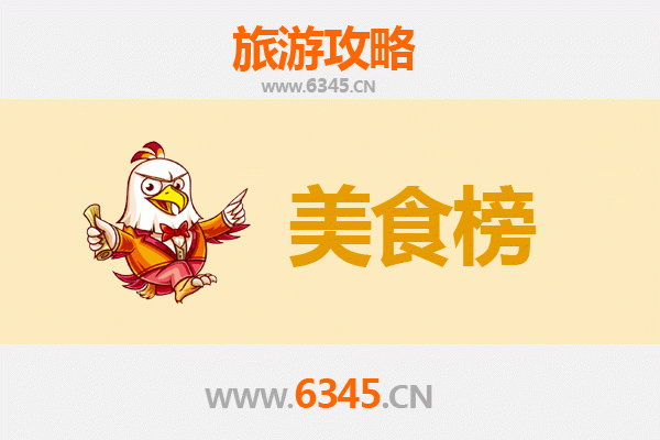 黄南同仁美食排行榜前十名：舌尖上的热贡之旅