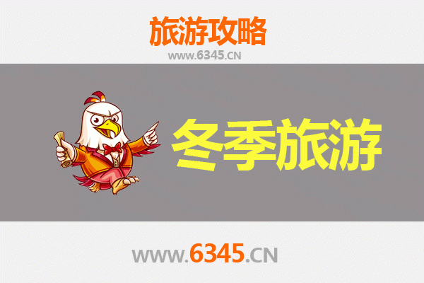 冬日秘境·热贡之乡：黄南同仁冬季旅游全攻略
