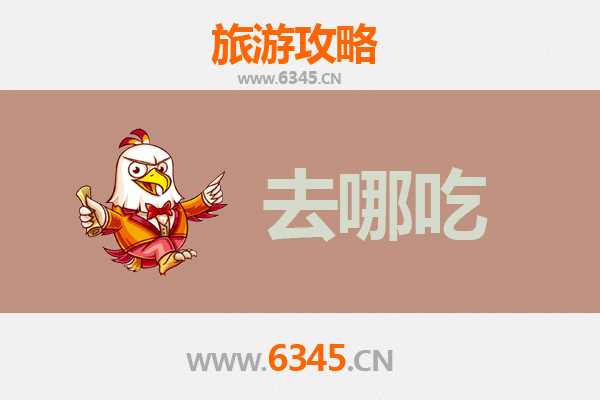 黄南同仁美食地图：不可错过的特色菜品与餐厅推荐